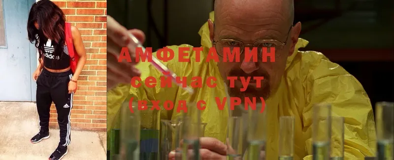 Amphetamine Premium  Семёнов 