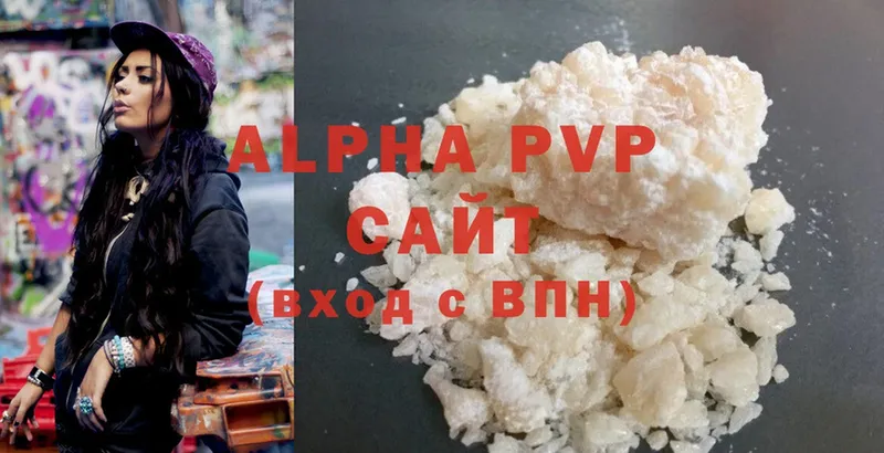 Alpha-PVP мука  Семёнов 