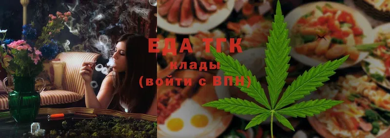 MEGA ссылка  Семёнов  Cannafood конопля 